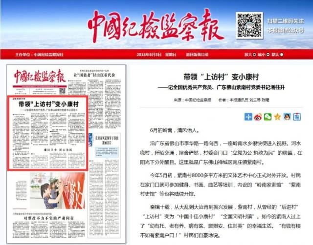 深夜十二点的直播间：一台电视机如何连接千万家庭