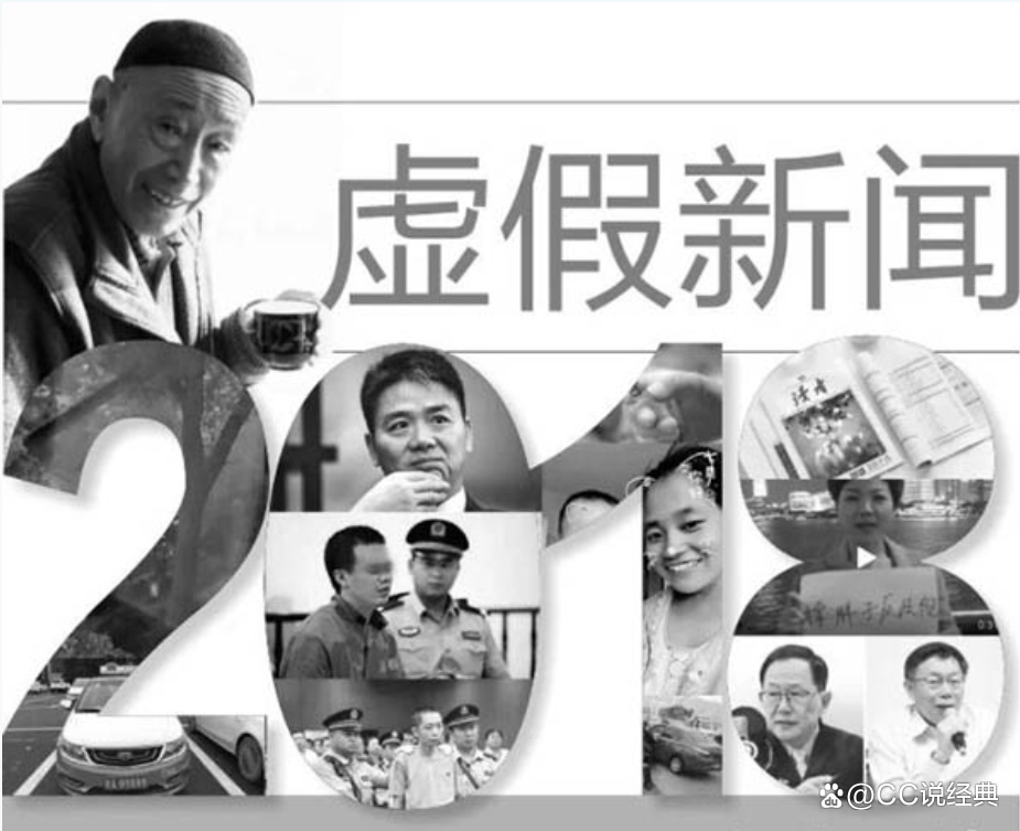 10月6日新闻盘点：假期尾声多事之秋
