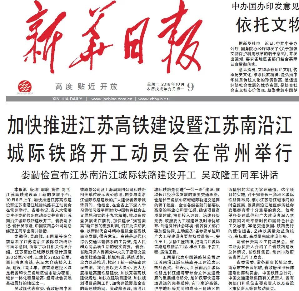 最近的新闻：AI芯片竞赛升温，国产替代路径再添新变量