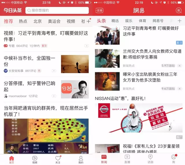 新闻联播重播：错过直播的观众找到了最佳解决方案