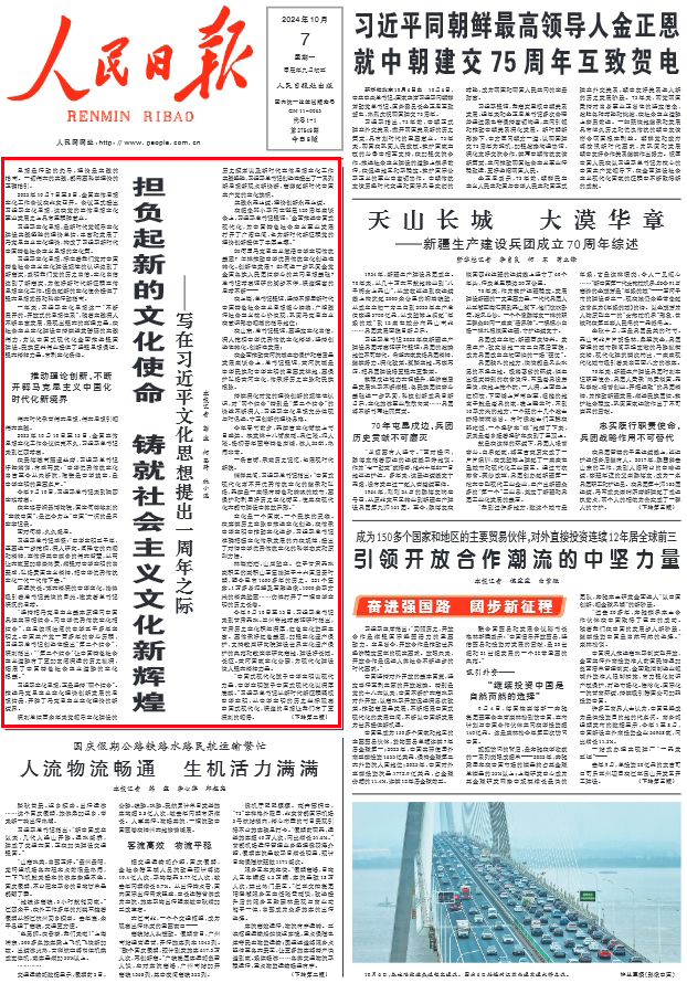 新闻专业实习日志：从校园到采编一线的蜕变之路