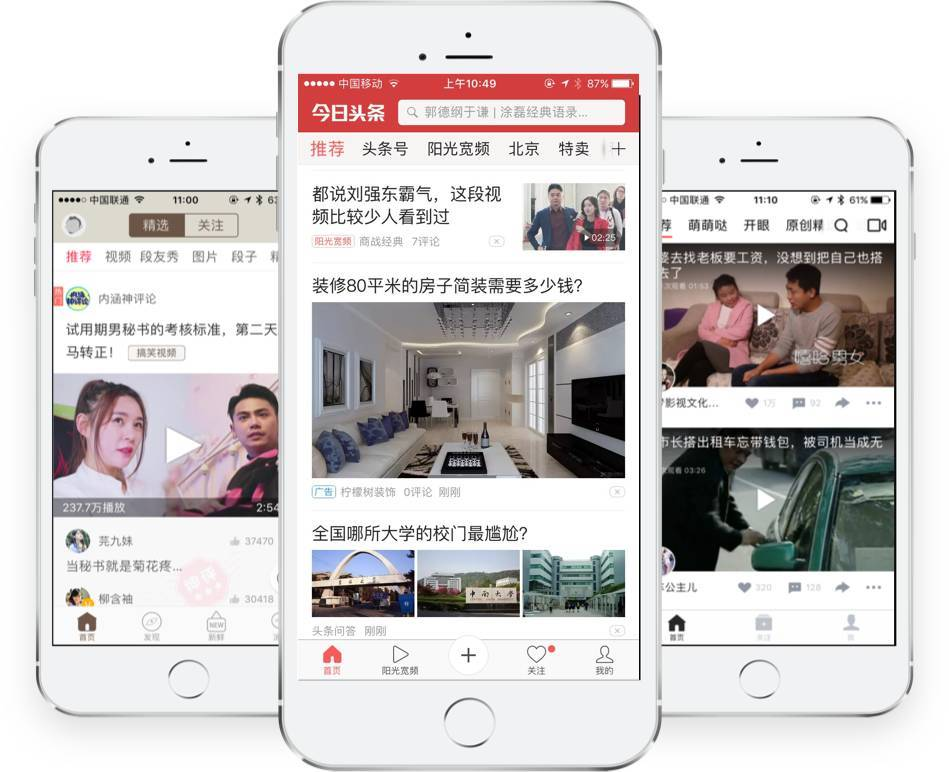 突发新闻现场：谁才是真正的新闻主体