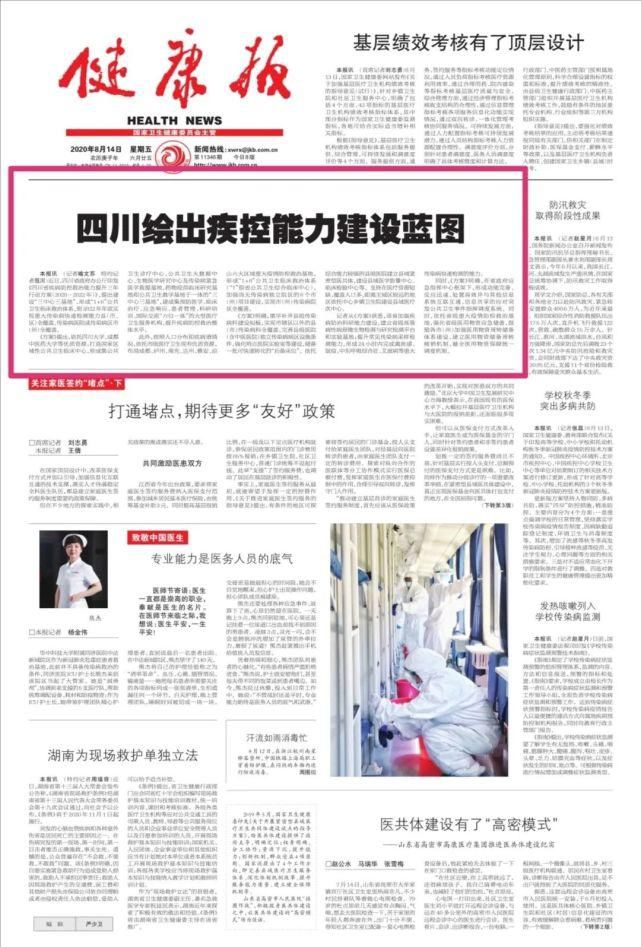 每日头条：算法推送时代的新闻消费革命