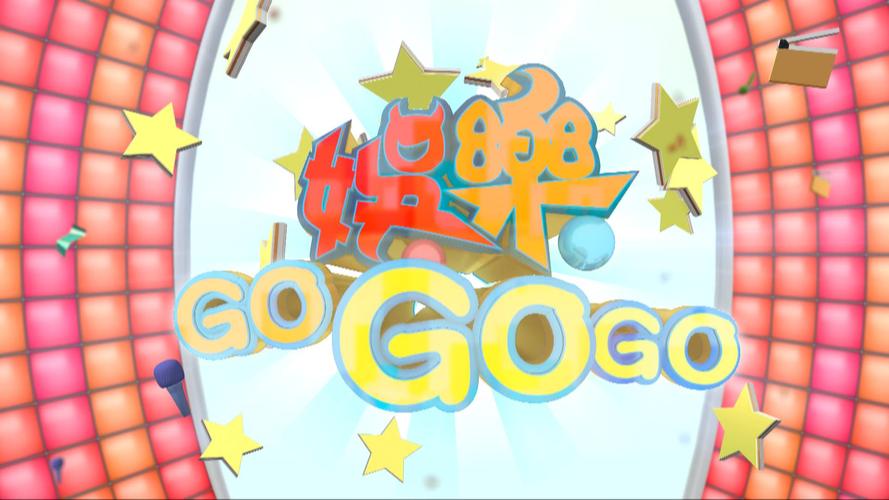 英语新闻开场白的艺术：从BBC到CGTN的叙事策略