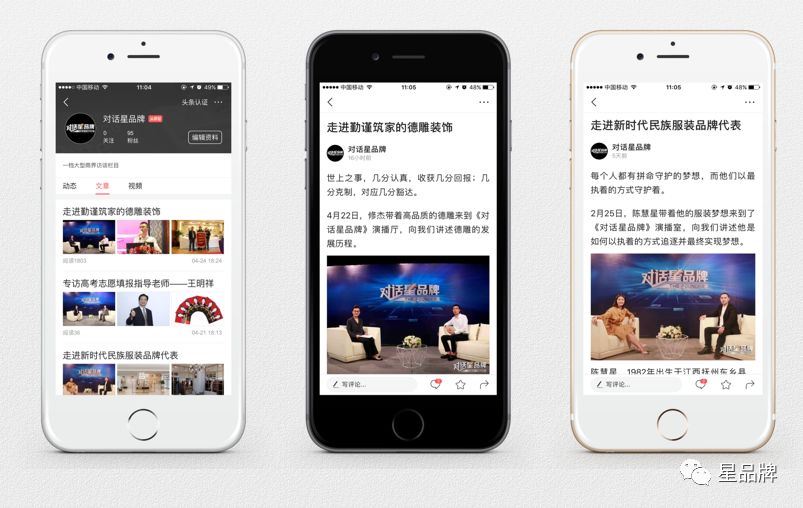 利川市新闻网：鄂西小城的数字窗口与信息枢纽