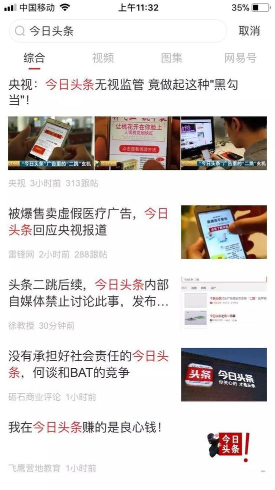 10月31日新闻联播聚焦科技创新与民生保障双主线