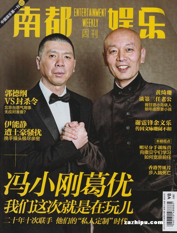 立秋后养生重点转向润肺健脾 多地中医院推出个性化调理方案