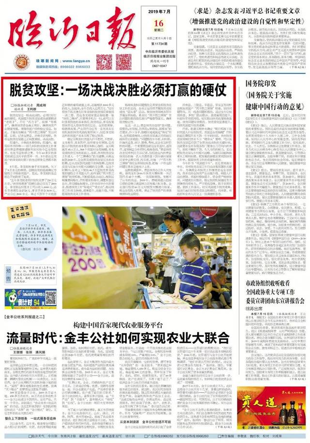 鸿海砸百亿打造AI服务器基地，郭台铭押注英伟达产业链