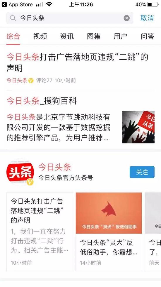 东方卫视看看新闻：融媒体时代的主流媒体突围之路