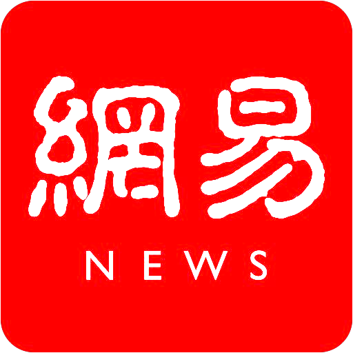 长汀新闻网改版上线：老区媒体的破圈之路与乡土叙事新生