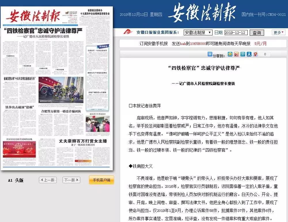 潜山新闻网：扎根皖西南的本土资讯枢纽如何重塑区域传播格局