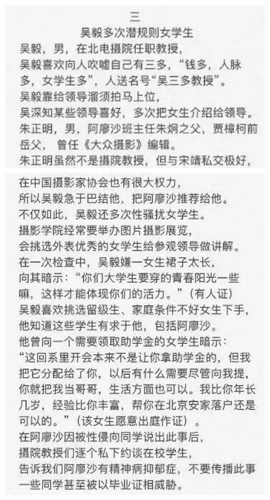 中时新闻：台湾媒体的时代浪潮与转型之路
