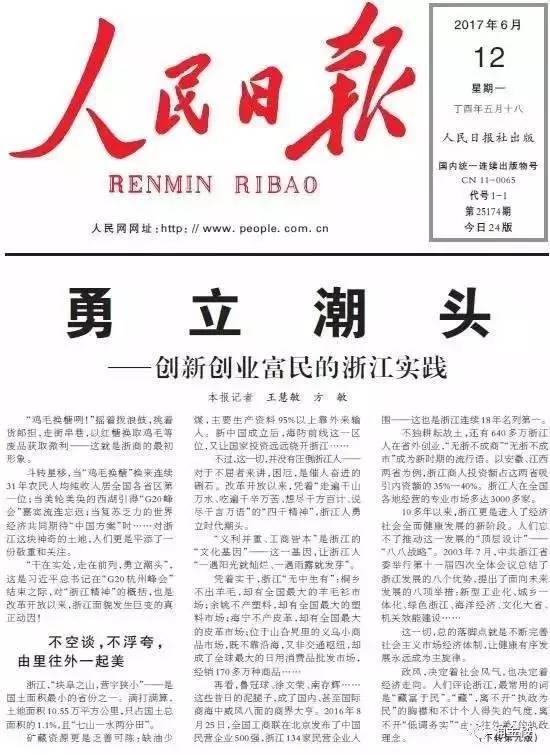 新闻专业实习日志：从校园到采编一线的蜕变之路