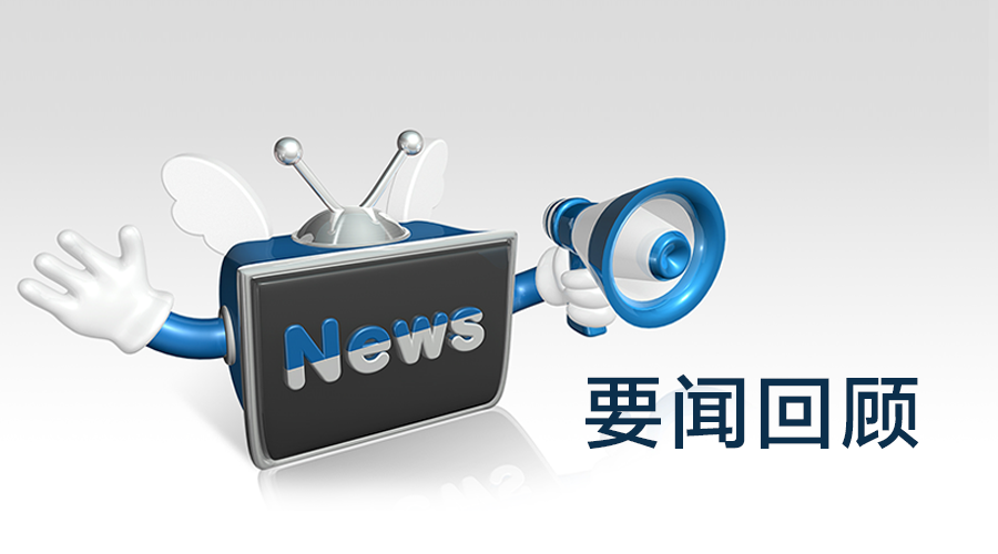 太仓经开区项目集中签约，产业新高地加速崛起