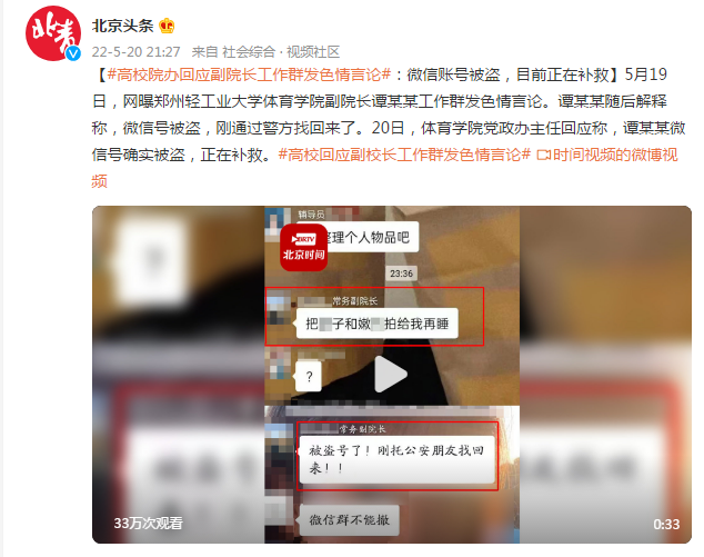 晨光中的城市：早高峰新闻时刻